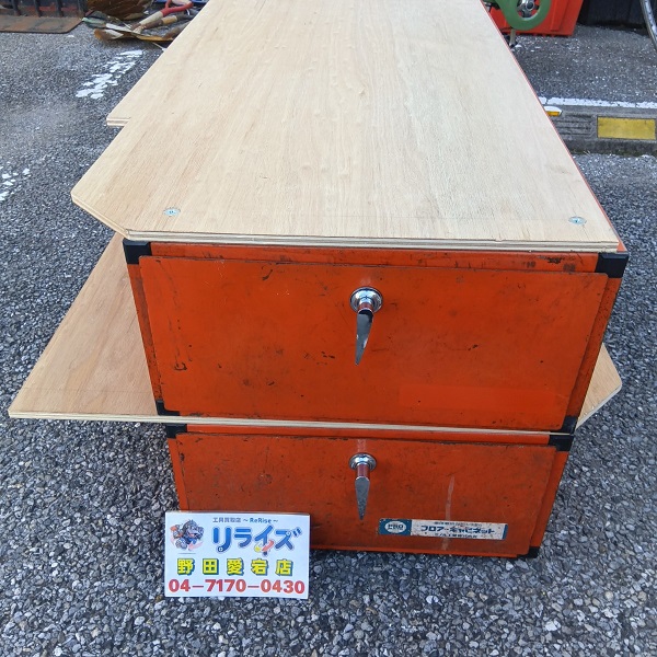 ミノル工業 フロア・キャビネット2台セット