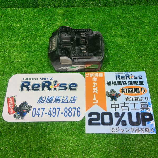 HiKOKI バッテリー BSL36A18