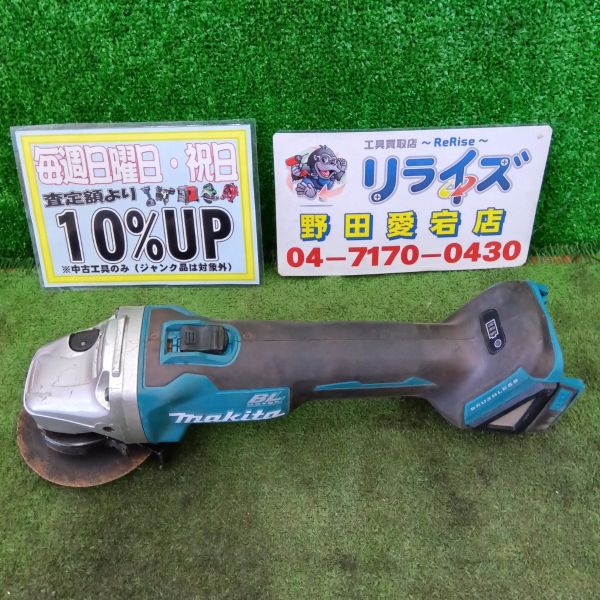 マキタ GA404DN 充電式ディスクグラインダ