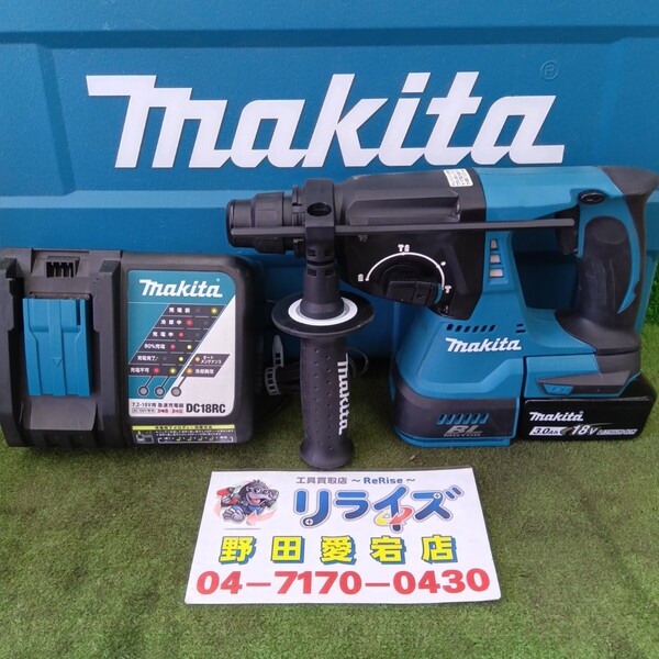 マキタ HR244D 充電式ハンマドリル