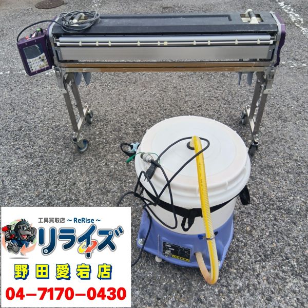 極東 Hi β MASTER 糊付け機 攪拌機付き