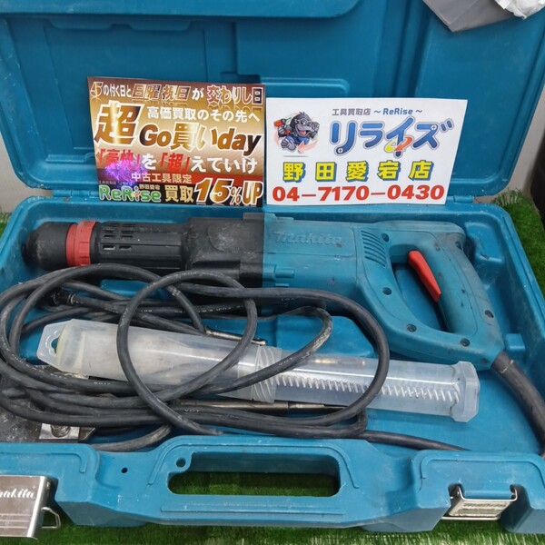 マキタ 電動ケレン コード式 HK0500