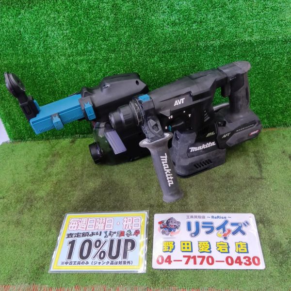 マキタ HR001G 充電式ハンマドリル 集塵システムセット