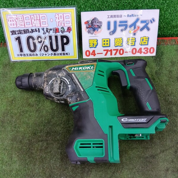 HITACHI コードレスロータリハンマドリ　DH18DBL