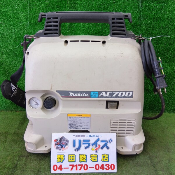 マキタ エアコンプレッサー AC700