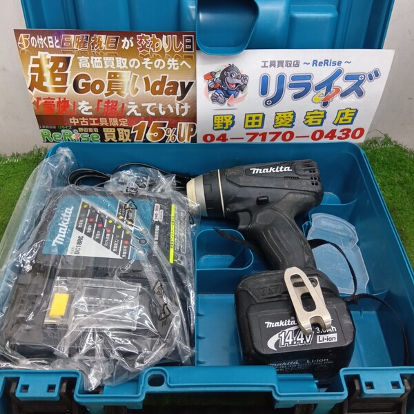 マキタ 充電式4モードインパクトドライバーTP131D 