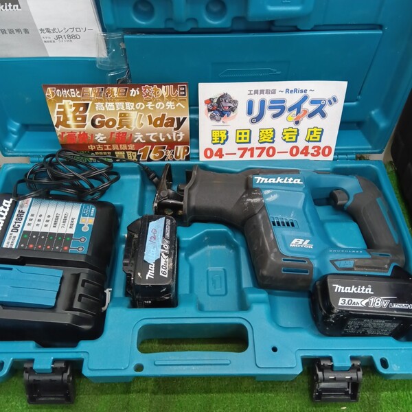 マキタ 充電式レシプロソー JR188DRGX