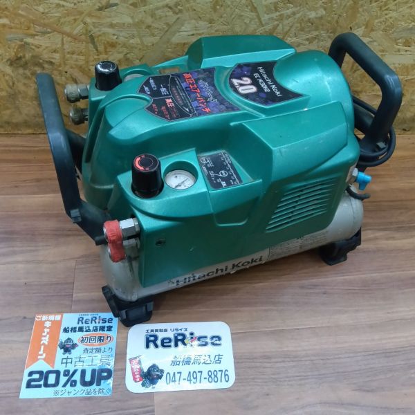 日立工機 コンプレッサー EC1430H2