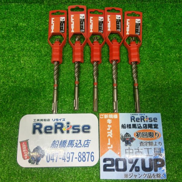 HILTI ドリルビット 5個セット 12/17 #206549 φ12　TE-C3X