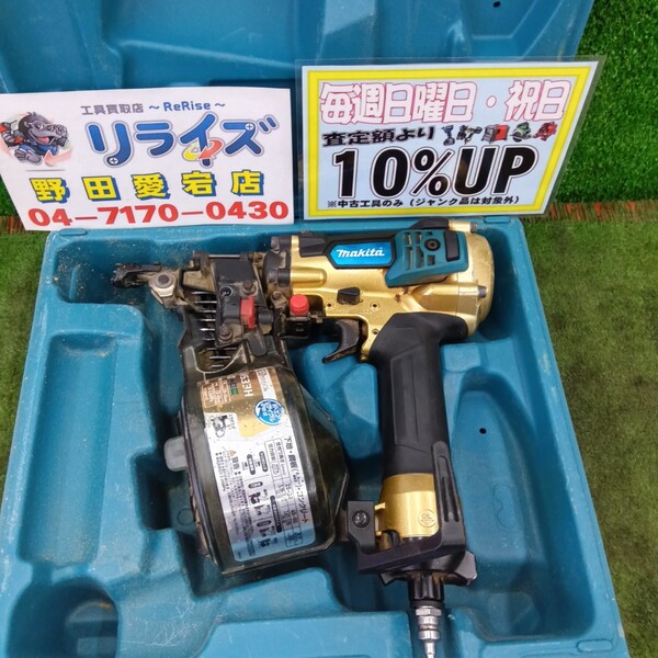 makita 高圧釘打ち機 AN533H