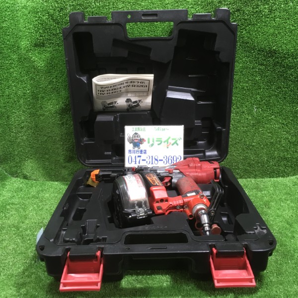 MAX  高圧ターボドライバー HV-R41G4