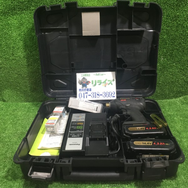 パナソニック 充電式インパクトドライバー フルセット EZ75A1LS2FT1