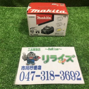 マキタ バッテリー BL1860B