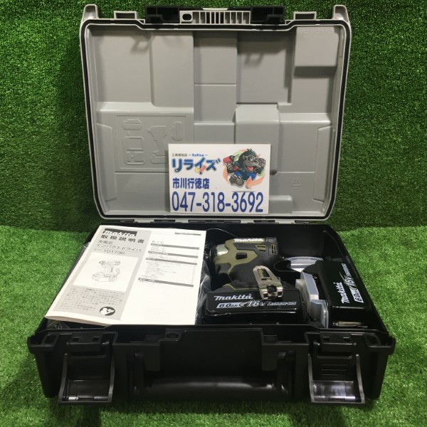 マキタ 充電式インパクトドライバ オリーブ 18V TD173DRGXO