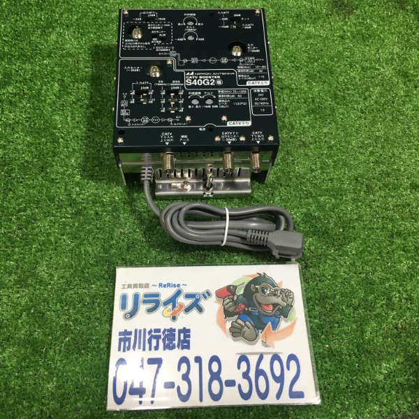 日アン CATV増幅器 　1個　S40G2