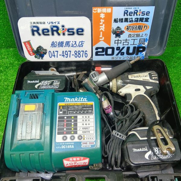 マキタ 充電式インパクトドライバー TD145D