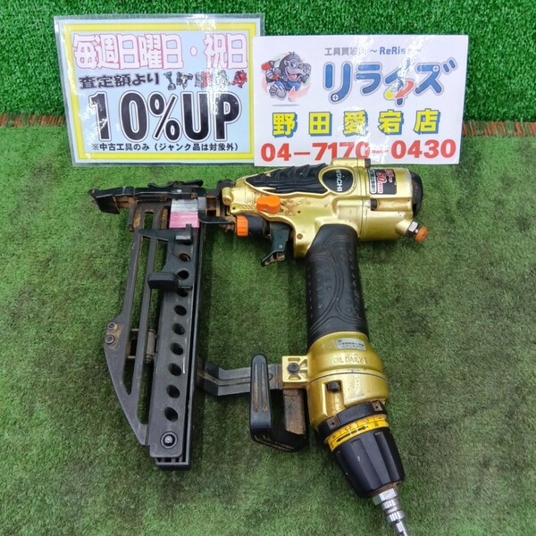 日立工機 50mm高圧タッカ N5004HMF