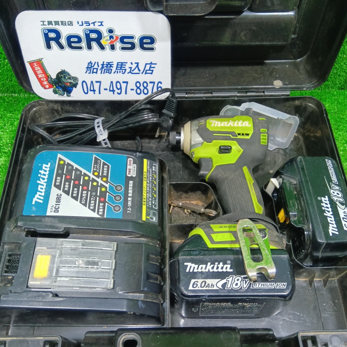 マキタ 充電式インパクトドライバー TD170DRGX