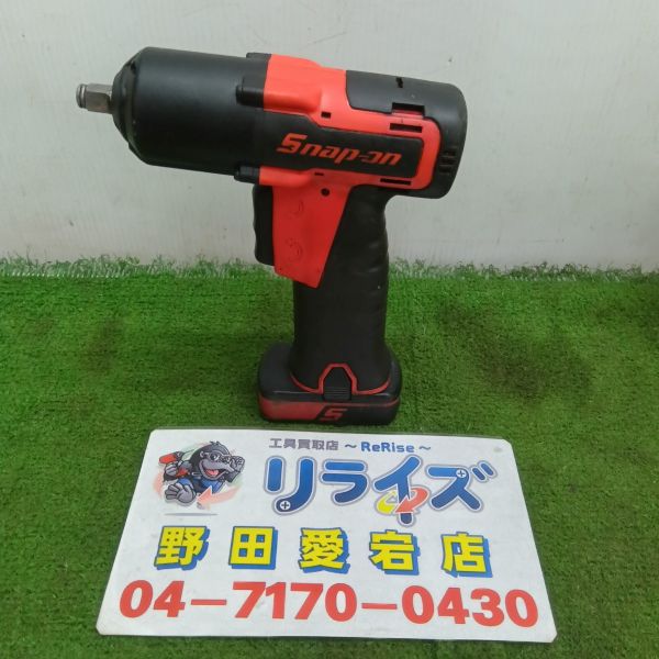 スナップオン CT761AO 電動インパクトレンチ