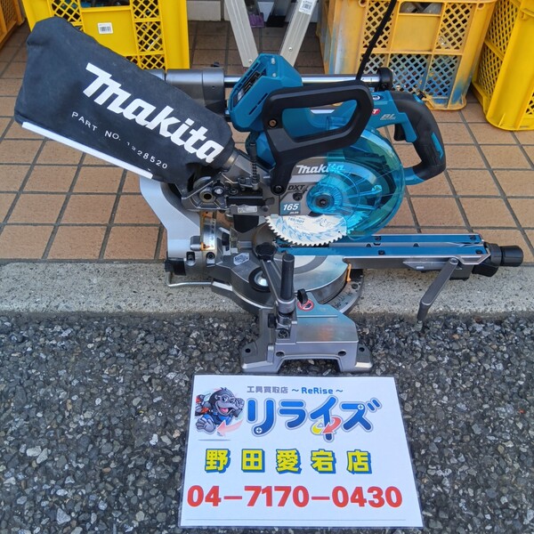 マキタ 40V 165mm充電式スライドマルノコ LS009GZ