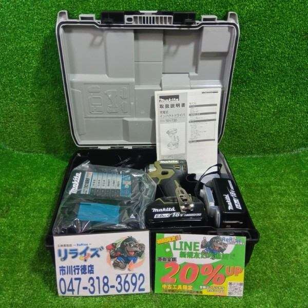 マキタ 充電式インパクトドライバ オリーブ 18V TD173DRGXO