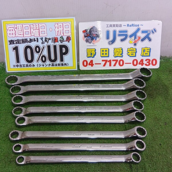 Deen メガネレンチ8本セット