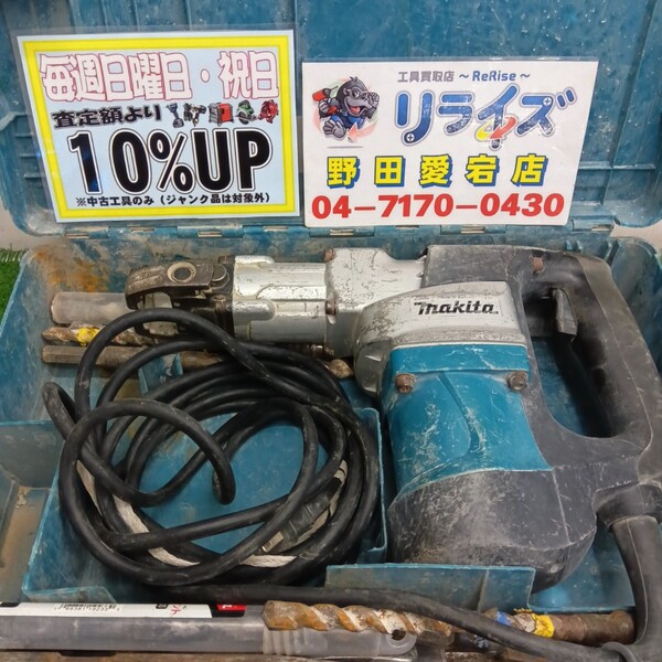 マキタ ハンマードリル HR3530