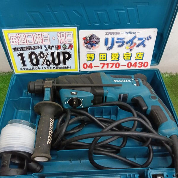 マキタ ハンマドリル HR2631F