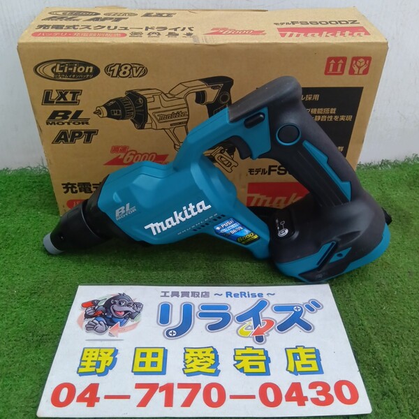 マキタ 充電式スクリュードライバー FS600D
