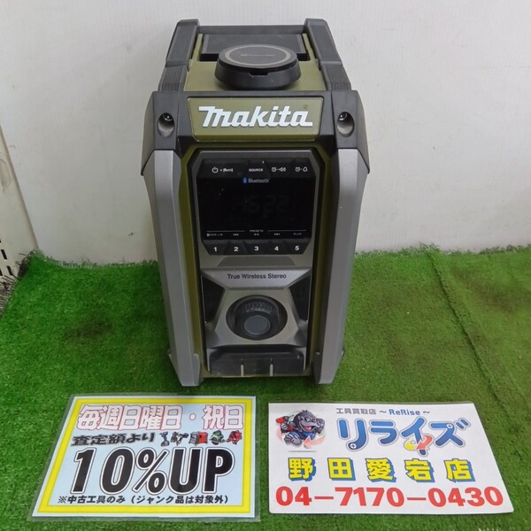 マキタ 充電式ラジオ 40V MR005GZO