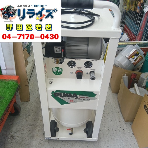 藤原産業 エアコンプレッサーSWV-131