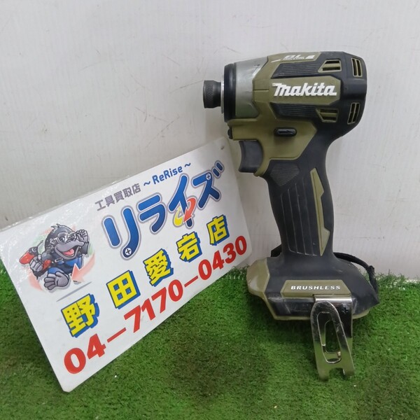 マキタ 充電式インパクトドライバ オリーブ 18V TD173D