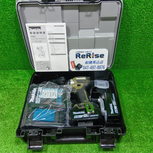 マキタ 充電式インパクトドライバー TD173DRGXO