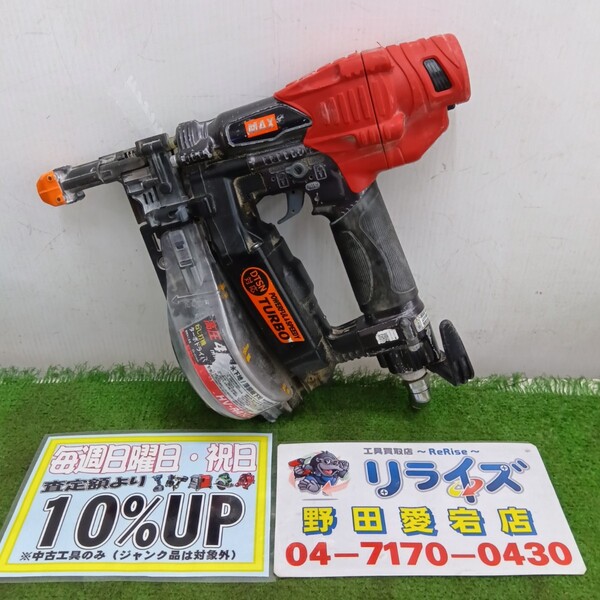 MAX ターボドライバー HV-R41G4