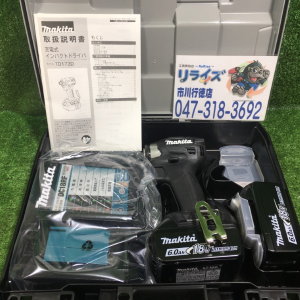 マキタ 充電式インパクトドライバ 黒 18V TD173DRGXB