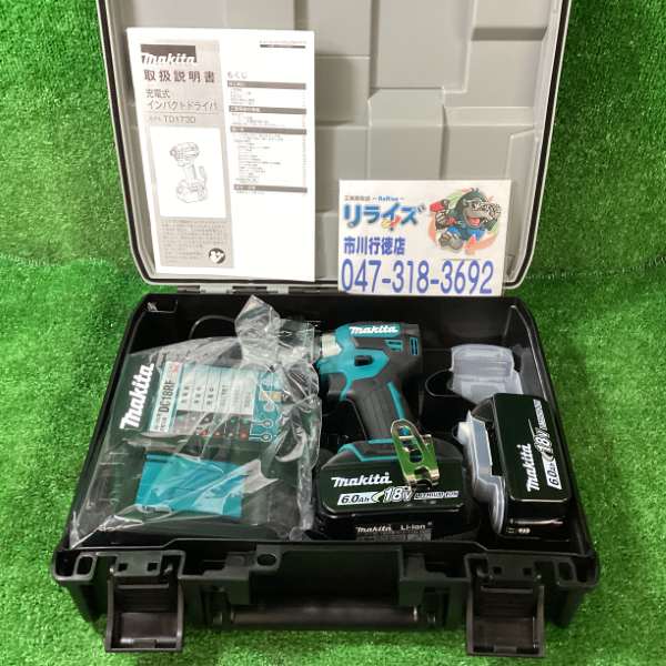 マキタ 充電式インパクトドライバ  青 18V TD173DRGX