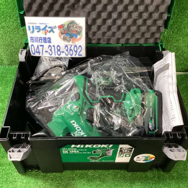 HiKOKI コードレスボードカッタ フルセット CK18DA