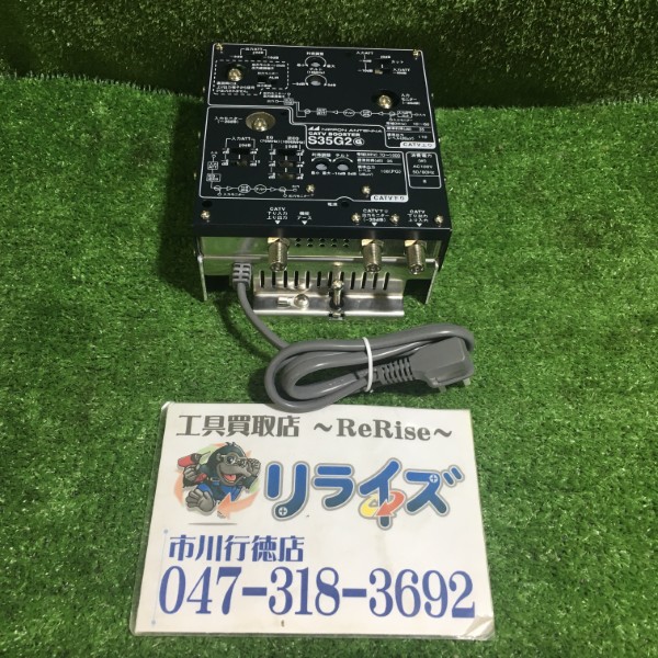 日本アンテナ 双方向CATV増幅器 1個 S35G2