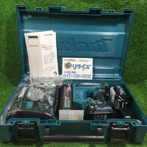 マキタ 充電式仕上釘打 40㎜ FN001GRDX