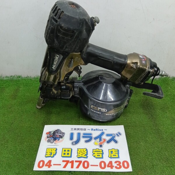 日立工機 高圧ロール釘打ち機 NV50HR2