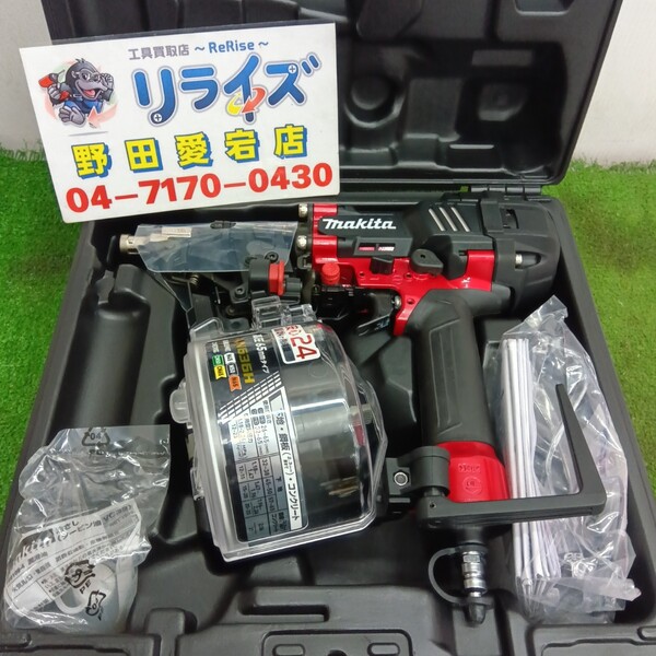 マキタ 高圧エア釘打ち AN636H