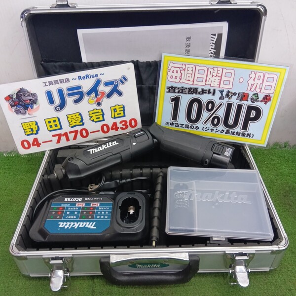マキタ TD022DSHXB 充電式ペンインパクトドライバー