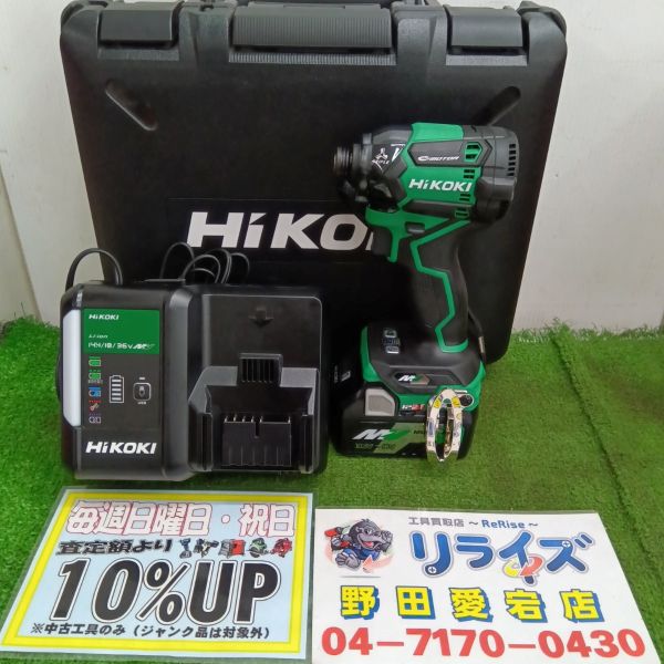 ハイコーキ WH36DC インパクトドライバー