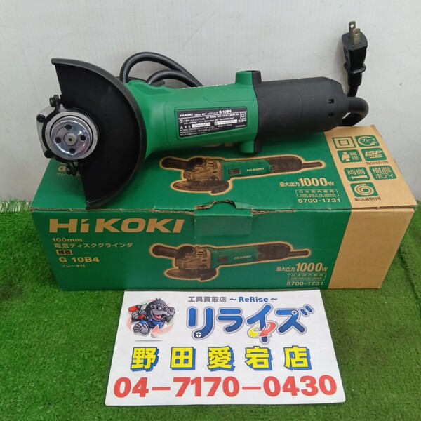 ハイコーキ 電気ディスクグラインダー G10B4