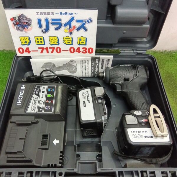 日立工機 コードレスインパクトドライバー WH14DDL