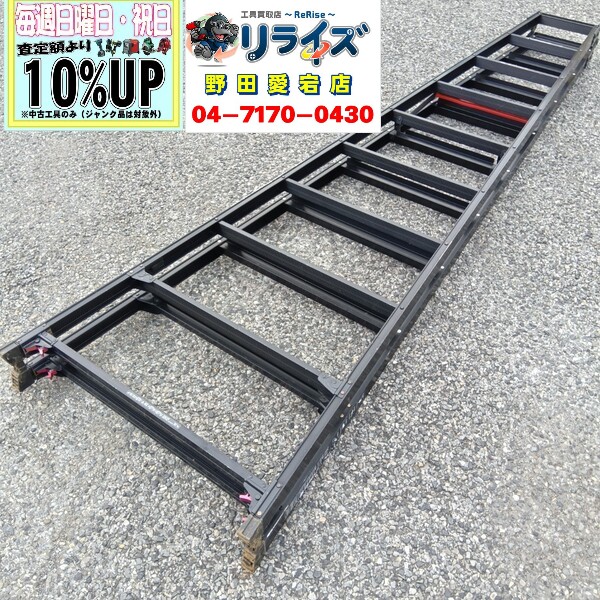 長谷川 RYZB-30a 脚伸縮専用脚立