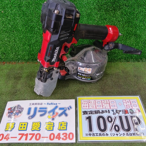 マキタ 50mm高圧釘打機 AN534H
