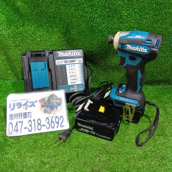 マキタ 充電式インパクトドライバー バッテリー2個 充電器付き TD172DRGX