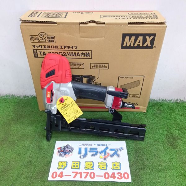 MAX TA-232G2/4MA内装 エアネイラ