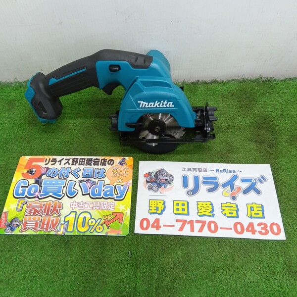 マキタ HS301D 充電式マルノコ 10.8V